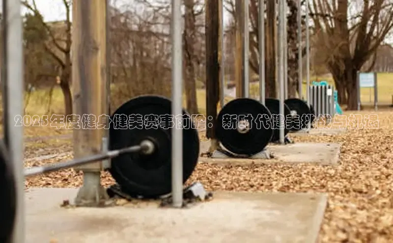 K8一触即发人生赢家