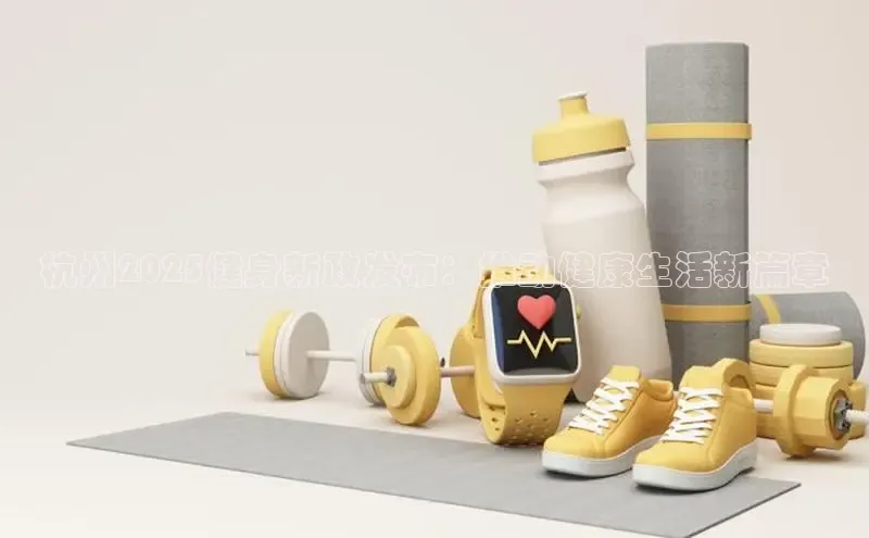 K8一触即发人生赢家