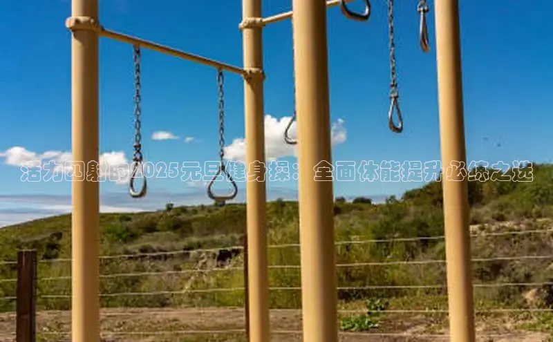 天生赢家一触即发凯发出自哪里